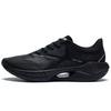 Li Ning Super Light 20 Mode Abriebfest Atmungsaktiv Niedrig geschnitten Laufschuhe Herren Reines Schwarz ARBT001-7