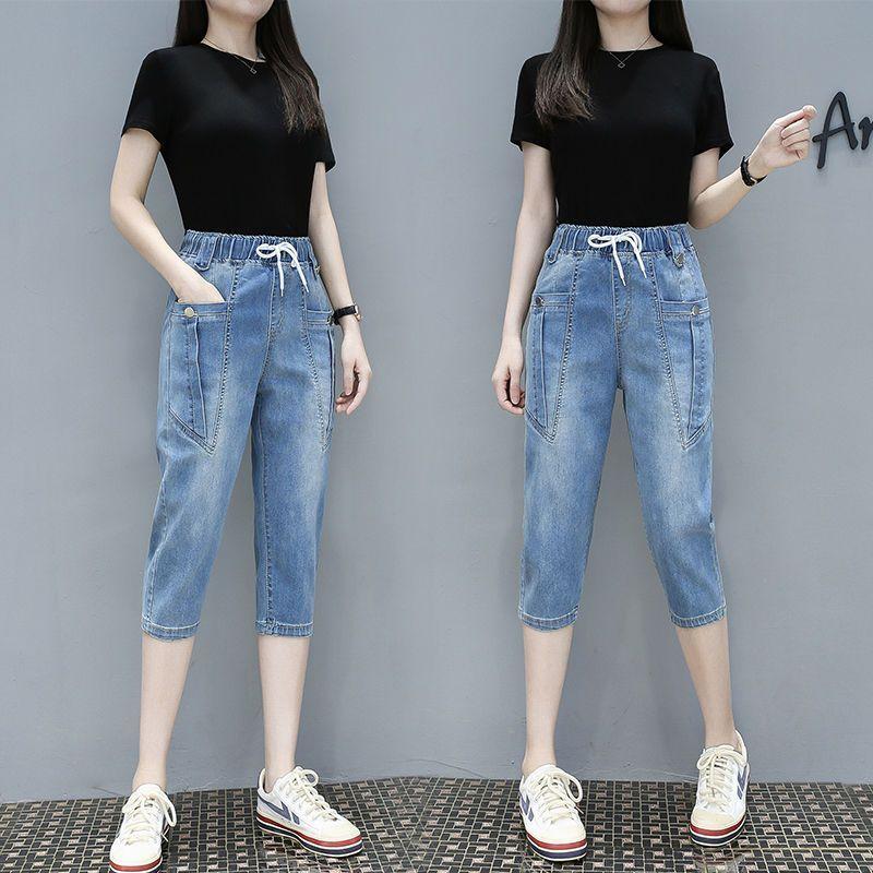 Women's Elastic High Waist Denim Capri Pants 7-Point Loose Casual Slim Fit Embroidered Harem Jeans