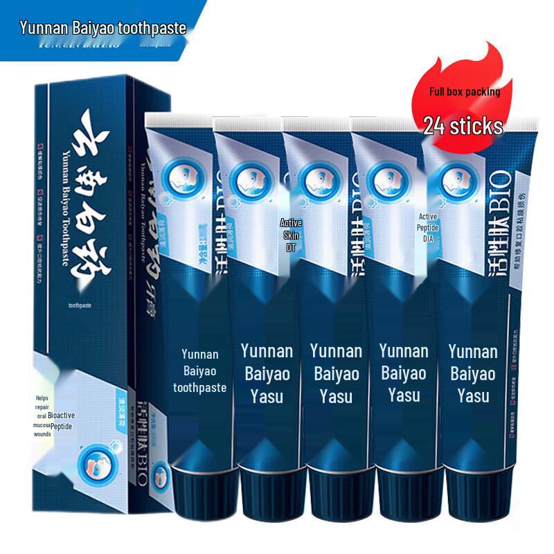 

Yunnan Baiyao Active Peptide Fresh Mint Toothpaste (24 x 135g)