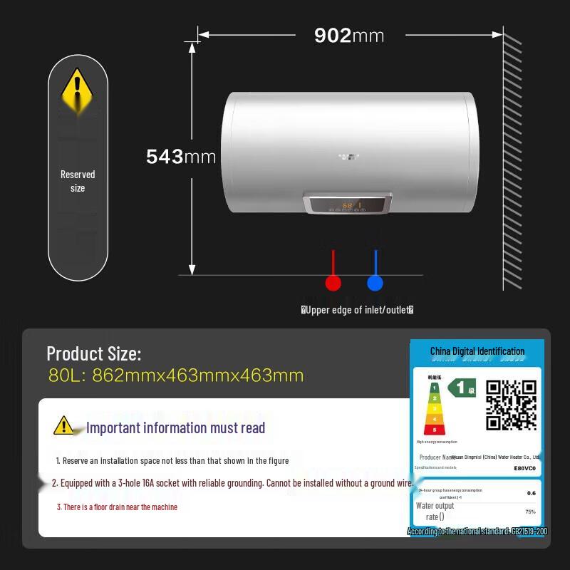 Smith 80L Electric Water Heater CN plug (adapter included)