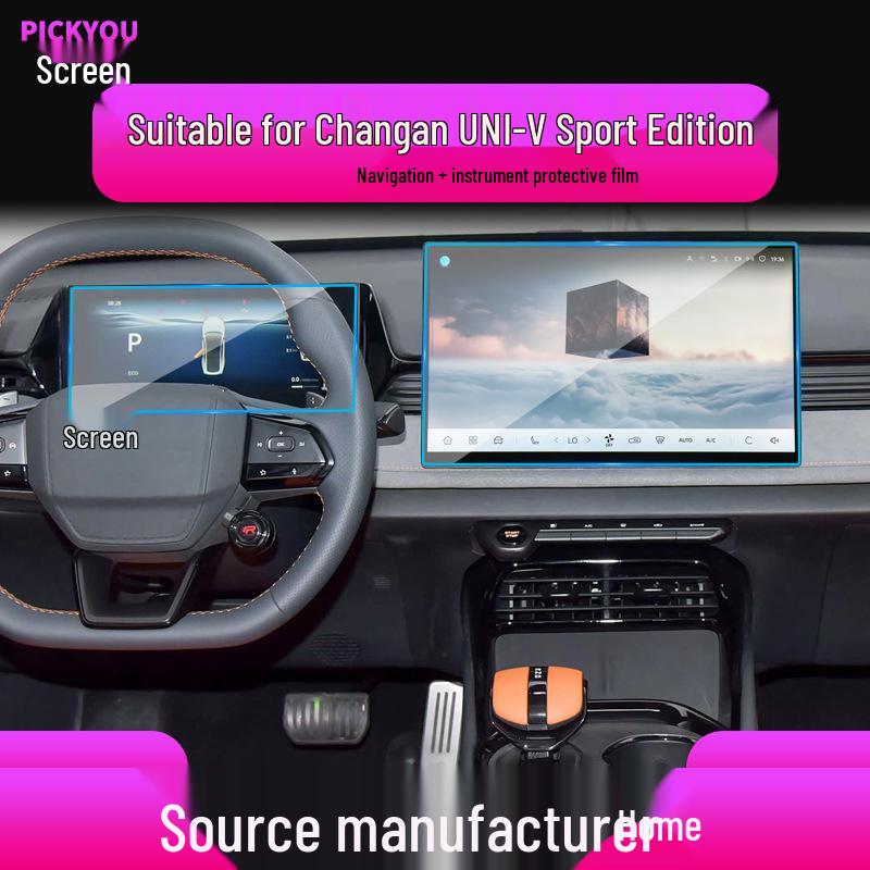"24 Changan UNIZ/UNIK/UNIV Navigation & Central Control Tempered Film for Car Interior Protection"