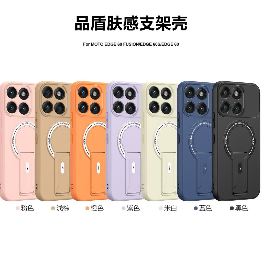 Transsion Note11PRO Shield Skin Sensing Mobile Phone Case Folding Bracket Spark11 Magnetic Anti-drop Protective Case