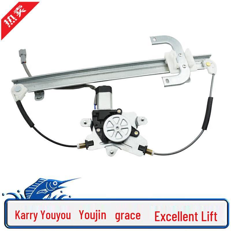 In-Stock Chery Youyou/Karry Window Regulator Assembly Youyou/Youjin Front Left Lifter