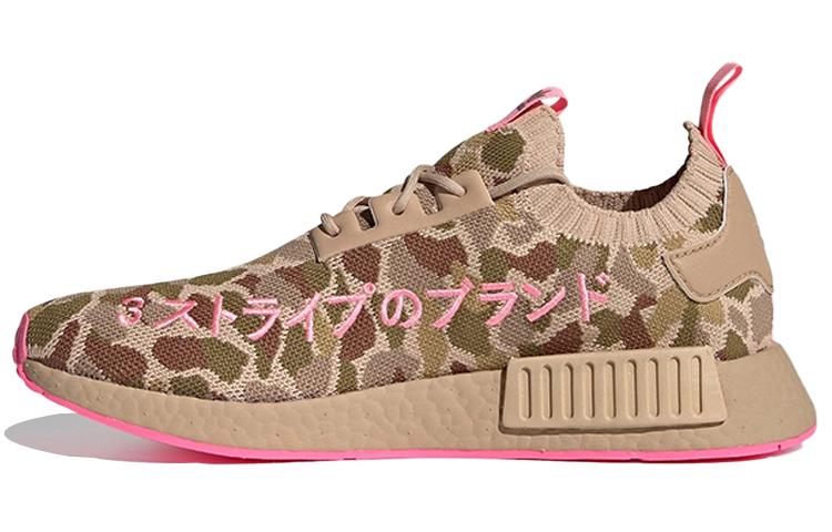 Adidas Originals NMD_R1 Primeknit  Camo Hyper Pop  G57940 40