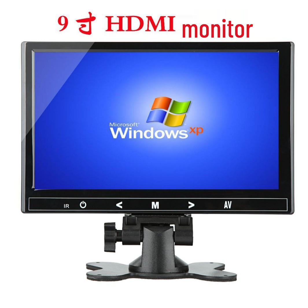 9-Inch HD Car Monitor with Speakers, AV, HDMI, and VGA Inputs 9 inches