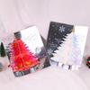 Sparkling Dreamy Christmas Tree Pop-up Greeting Card - Festive Blessing Gift