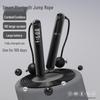 Rechargeable Smart Bluetooth Jump Rope with Cordless Counting, Weights, & App Support
