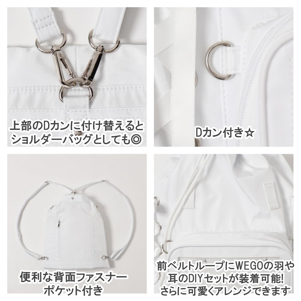 WEGO Sparkly Plush 2-Way Knapsack Bag, Cute Girly Plush Pouch Shoulder Bag, Clear Clear, Perfect for Otaku Activities, Gift for Women, F Green Sonata