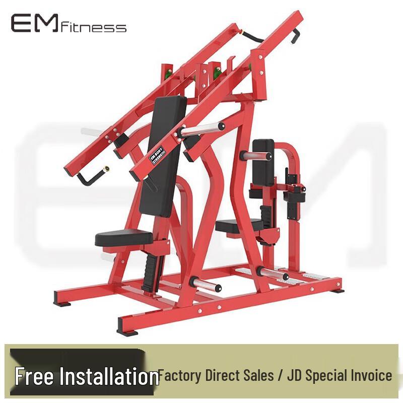 Yimai Commercial Split Chest Press and Lat Pulldown Trainer