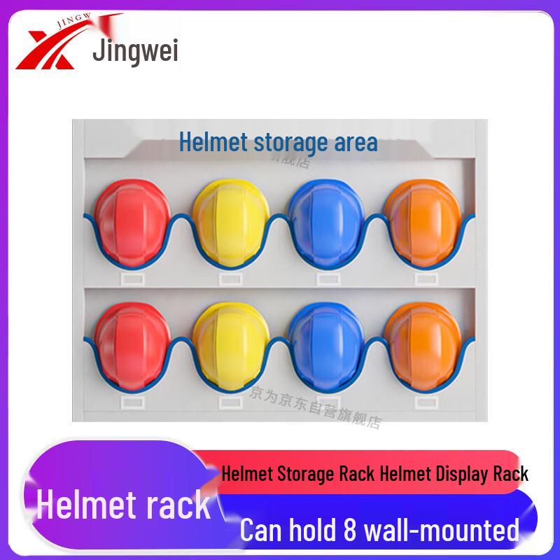 Safety Helmet Storage and Display Rack