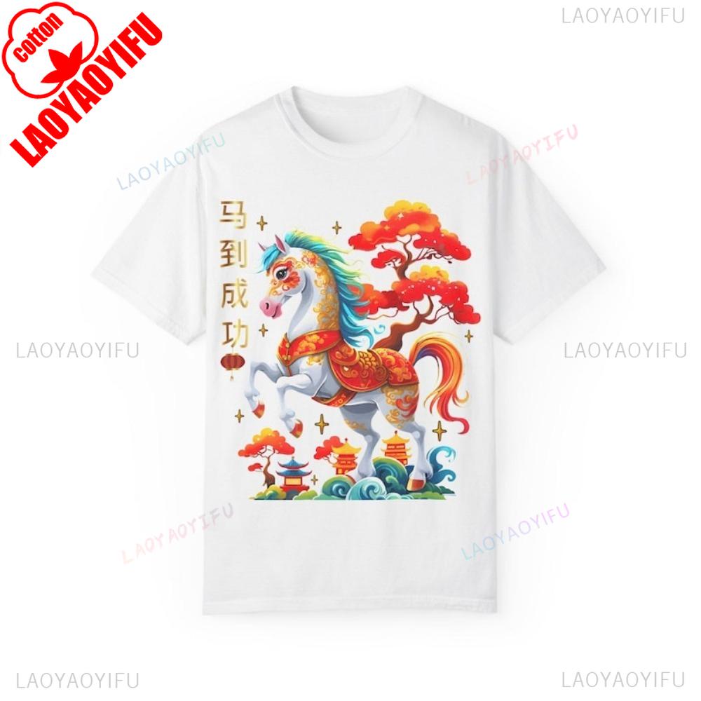 Chinese New Year Unicorn TShirt Lunar Celebration Tees Hipster Short Sleeve High Quality Cotton Tops Novelty Trending Clothes