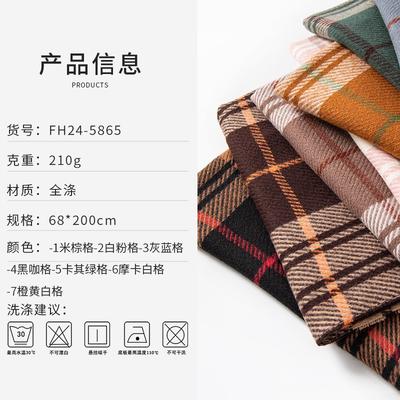 Imitation Cashmere Scarf Autumn and Winter Plaid Versatile Couple Student Scarf Temperament Plaid Fringed Shawl Atmosphere
