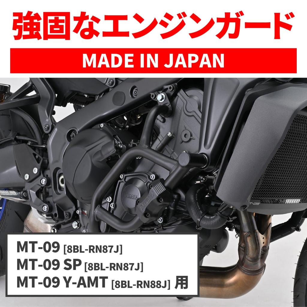 Daytona Dedicated Engine Pipe Engine Slider 41262 MT-09/SP/Y-AMT(24) Guard, 25.4 Guard, Included,