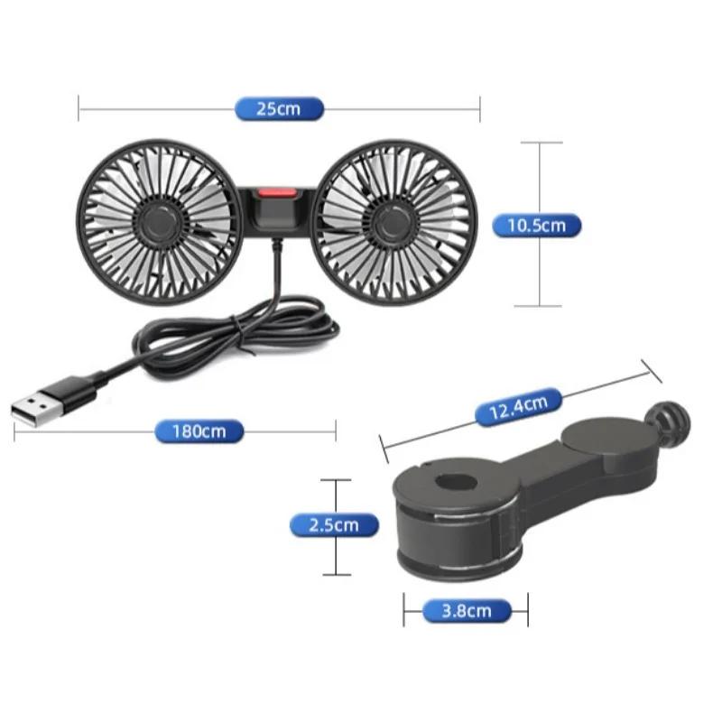 Двухголовый USB электрический вентилятор для автомобиля Автотовары