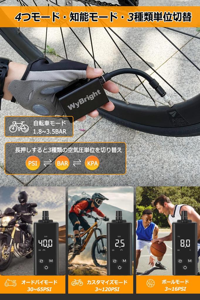 WyBright Bicycle Air Mini Electric Maximum Pressure 120 Small Electric Bicycle Air Type Automatic Quick Compatible with and British Compatible with