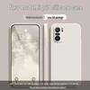 Redmi K40 Pro+ Liquid Silicone Anti-Drop Solid Color Phone Case