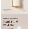 mixsoon - Bundle: Bean Essence + Soondy Centella Asiatica Essence Jumbo