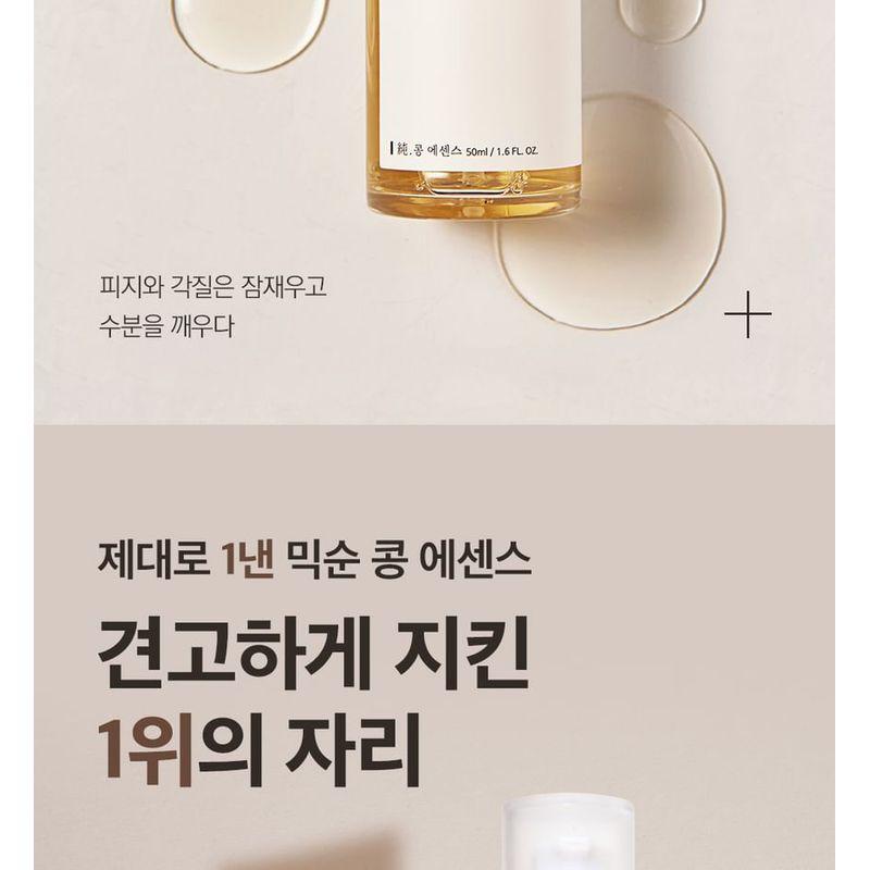 mixsoon - Bundle: Bean Essence + Soondy Centella Asiatica Essence Jumbo
