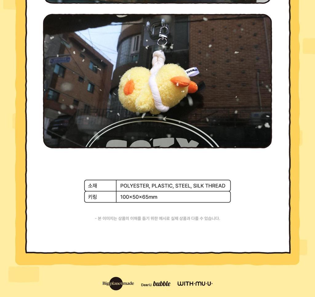 TAEMIN (SHINee) 2026 TAEMori POP-UP STORE OFFICIAL MD - GOOD LUCK KEYRING