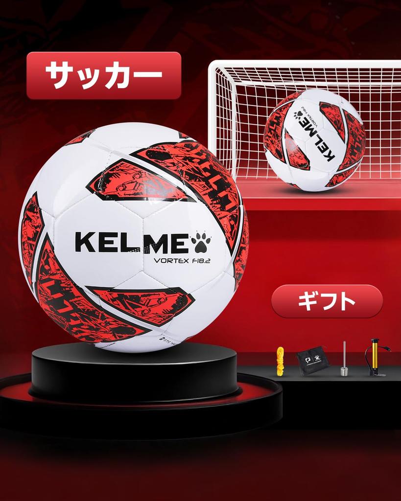 KELME Soccer Ball, Size 4, Adult, Match Ball, Low-Rebound, Abrasion-Resistant TPU, Indoor Practice, Futsal