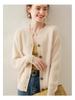 Autumn Women's Cashmere Cardigan: Long Sleeve, Thick & Loose, Gentle Style, Short Fashionable Single-Breasted Coat.