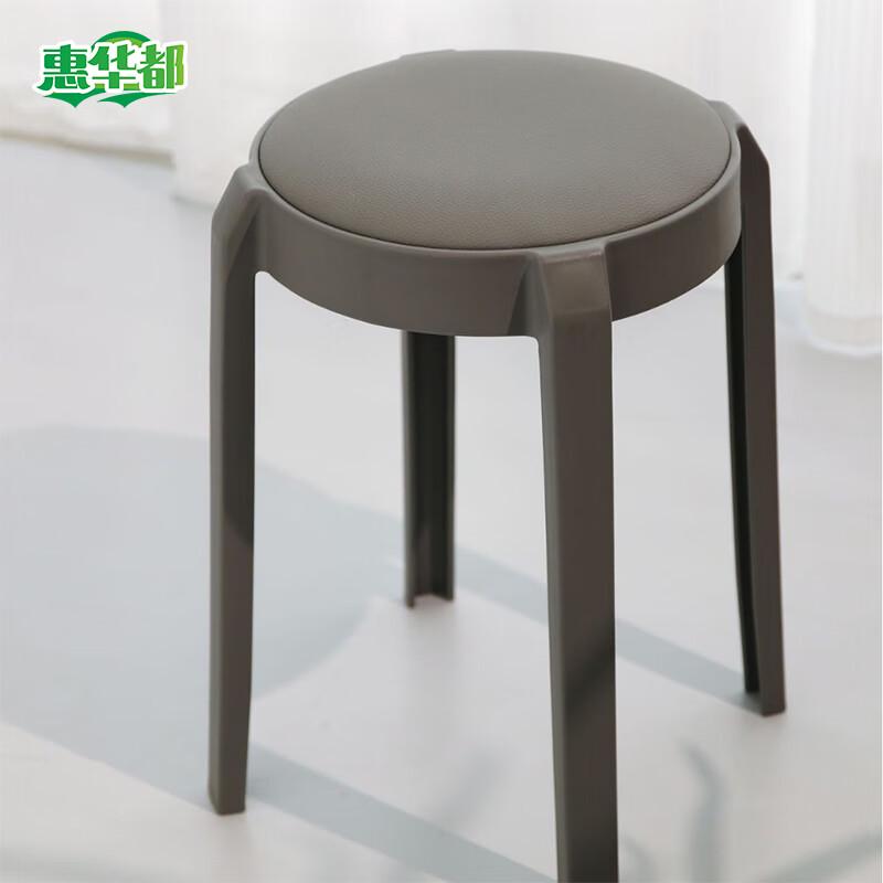 HUIHUADU Modern Stackable Upholstered Round Stool