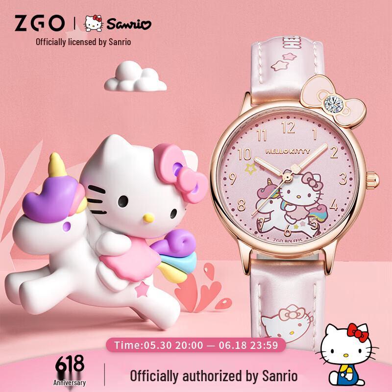 ZGO Girls  Cute Analog Quartz Watch