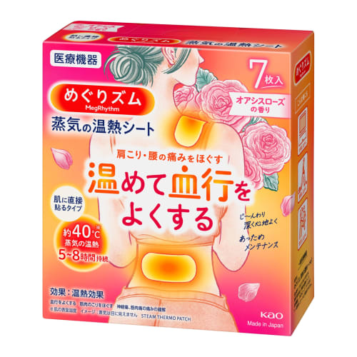 Megurism Steam Heating Sheets, Direct to Skin Type, Oasis Rose Scent, 7 Sheets