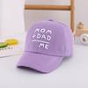Infant And Toddler Letter Embroidery Baby Baseball Cap Outdoor Travel Sun Hat