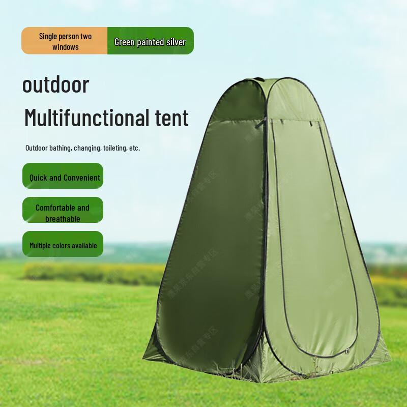 Portable Privacy Changing & Shower Tent