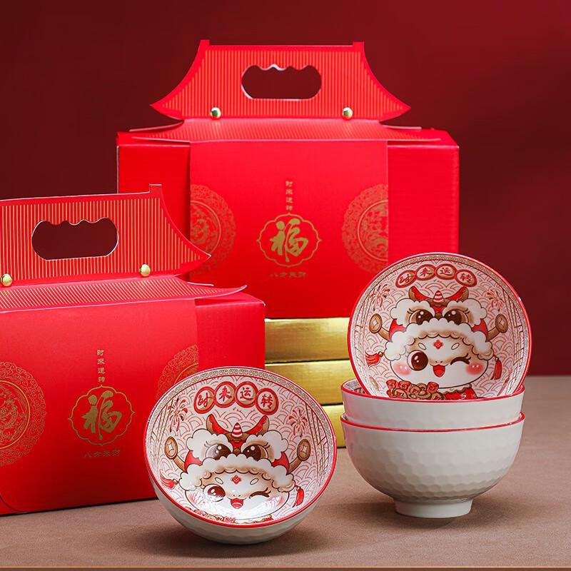 Chinese Zodiac Snake Year Ceramic Bowl Gift Set