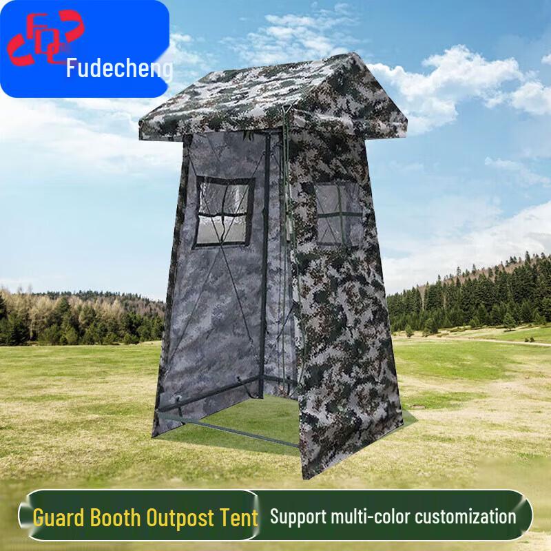 Portable Field Sentry Tent