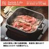 Ishigaki Cast Iron Sukiyaki Pot, 22cm (approx. 12.5" W X 9.5" D X 2.5" H), 2.4L Capacity, Delish Life Square, Induction and Direct Heat Compatible