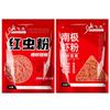 Hot Sale 1 Bag Concentrated Fish Attractant Blood Worm Powder Fish Scent Attractant Red Worms Powder Bait For Herring/Carp