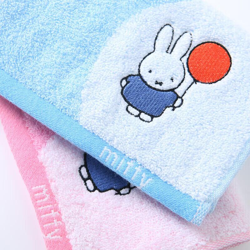 KING SHORE Miffy Cartoon Kids Towel 2-Pack