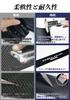 SUVVNE New Delica Mini B3 Series Scuff Plate, Luminous Side Step Guard, Delica Mini
