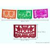 Altar de Ofrendas Dia de Los Muertos Mexican Papel Picado Tissue Paper Banner. Colorful Day of The Dead Decorations Medium Size Panels