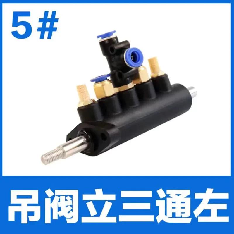 Air Control Five Way Foot Pedal Valve Wheel Repairing Tool Tire Changer Machine