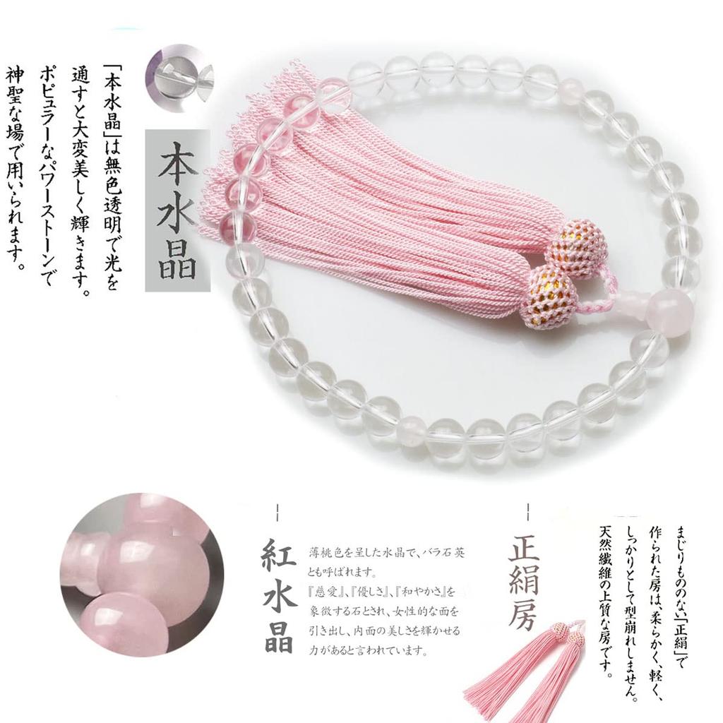 Eizen Nenjuya Gebetsperlen für Frauen Gebetsperlen Beerdigungen Beerdigungen Totenwachen Grabbesuche Obon Gedenkgottesdienste Gedenkrezitation Gedenkzeremonien