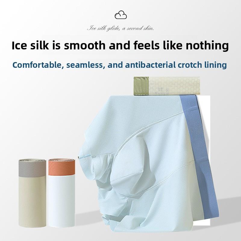 Large Size Men's Summer Thin New Cordyceps Antibacterial No Trace Ice Silk Breathable Quick Dry Flat Angle Underwear