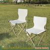 Large Portable Multi-functional Folding Fishing Chair & Art Stool