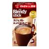 AGF Blendy Stick Cafe Au Lait 8 Sticks X 6 Boxes Rich Slightly Bitter for Adults