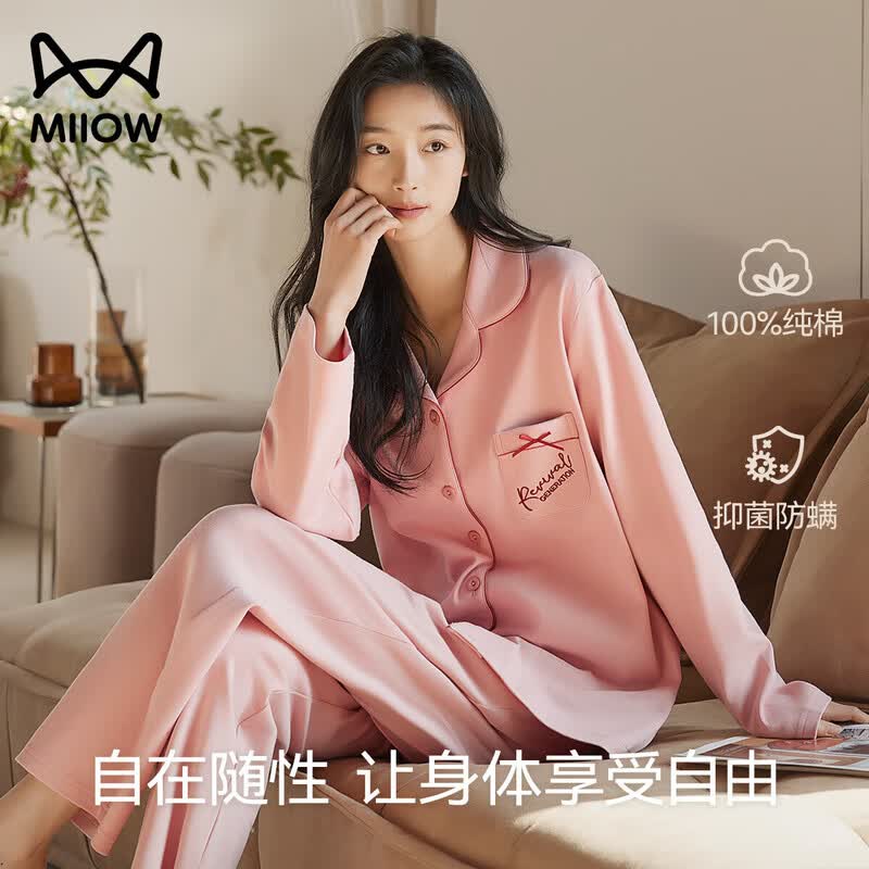 Mao Ren Women s 100% Cotton Long Sleeve Pajama Set XL