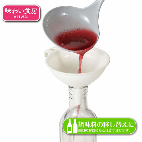 Shimomura Kogyo Made in Japan Tasteful Food Funnel ART-716, Made in Tsubame-Sanjo, Niigata