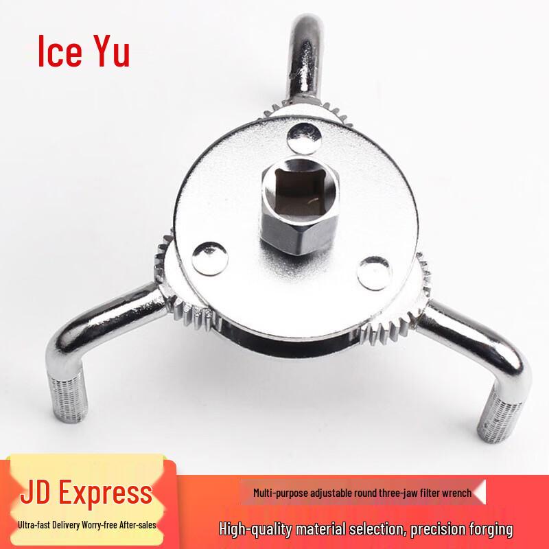 Adjustable Three-Claw Oil Filter Wrench Universal