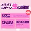 Hatopura Masturbator Masturbator Adult Adult Goods HON-MONO MK