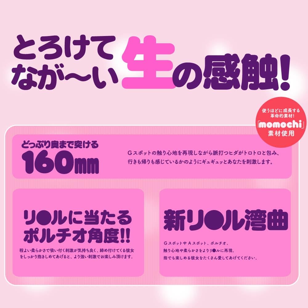 Hatopura Masturbator Masturbator Adult Adult Goods HON-MONO MK