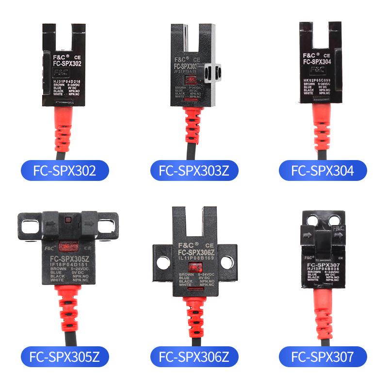 Jiazhun Slotted U-shaped Photoelectric Switch Sensor (Models FC-SPX302-307Z)