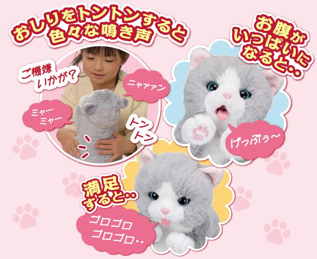 Iwaya Give Perorinya A ST Mark Certified Plush Toy for Ages 3 and Includes Magic One Extra Magic (IWAYA) Chu-ru, Me! Battery-Operated Up, Chu-ru