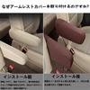 New Hiace Armrest Cover, Suitable for Car 200 Series/HAICE H200,